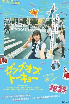 porn japanese teen|‎Japanese Teen Movies, a list of films by 8432910 • Letterboxd